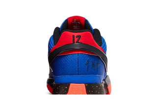Nike Ja 1 'Hunger'