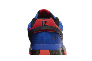Nike Ja 1 EP 'Hunger'