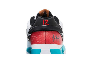 Nike Ja 1 EP 'Reverse Scratch'