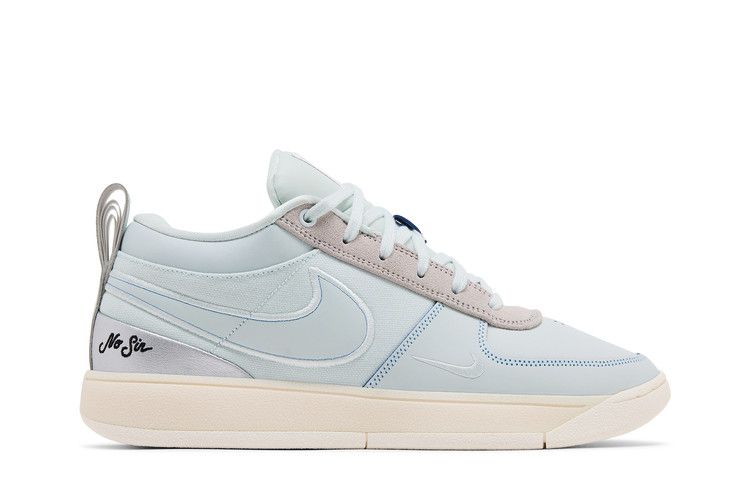 Nike Book 1 EP 'Moss Point'
