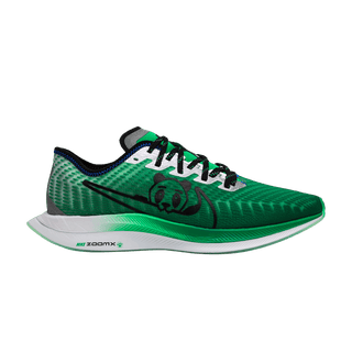 Nike Zoom Pegasus Turbo 2 'Doernbecher' 2019