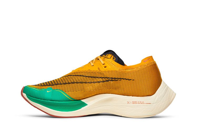 Nike ZoomX Vaporfly NEXT% 2 'Dark Sulfur Stadium Green'